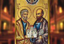 Данас је Петровдан Свети Петар и Свети Павле — Петровдан