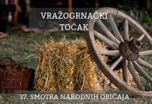 37. Смотра народних обичаја „Вражогрначки точак” 9. и 10. августа 37. Смотра народних обичаја „Вражогрначки точак”