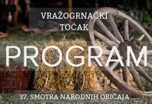 Богат и разноврстан програм 37. Смотре народних обичаја „Вражогрначки точак” 37. Смотра народних обичаја „Вражогрначки точак” — Програм