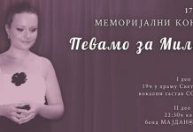Меморијални концерт „Певамо за Милицу” 17. августа у Кладову 6. Меморијални концерт „Певамо за Милицу” у Кладову