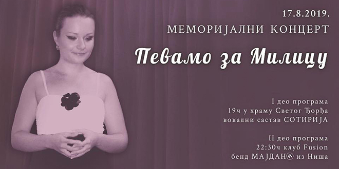 6. Меморијални концерт „Певамо за Милицу” у Кладову 6. Меморијални концерт „Певамо за Милицу” у Кладову