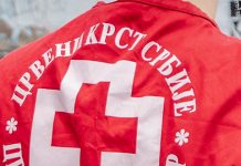 Акција добровољног давања крви 4. септембра у Зајечару Црвени крст Зајечар