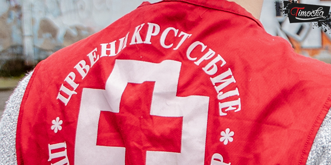 Црвени крст Зајечар