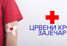 Црвени крст Зајечар: Током јула прикупљено 275 јединица крви Црвени крст Зајечар — Добровољно давање крви