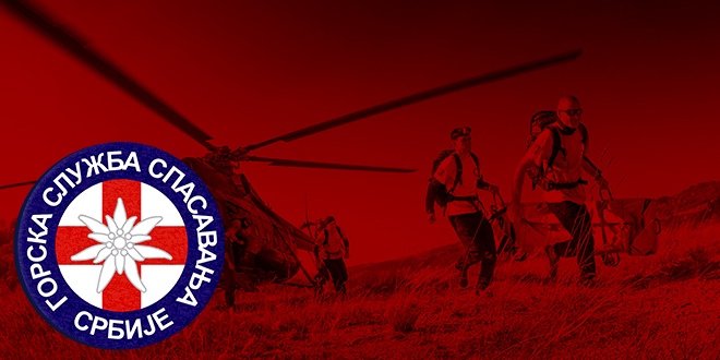 Горска служба спасавања Србије