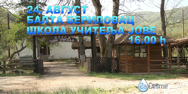 Јавна трибина „ЗА ЕKО С(А)ВЕСТ” у Балта Бериловцу