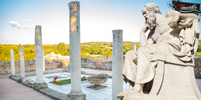 Међународна филозофска школа — Felix Romuliana