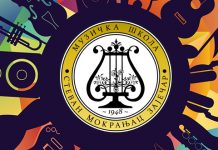 Пријемни испит за припремни разред у музичкој школи у Зајечару Основна музичка школа „Стеван Мокрањац” Зајечар