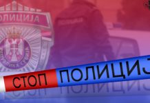 ПУ Бор: Ухапшен због засада индијске конопље – тежине око 91 килограм Полиција, хроника