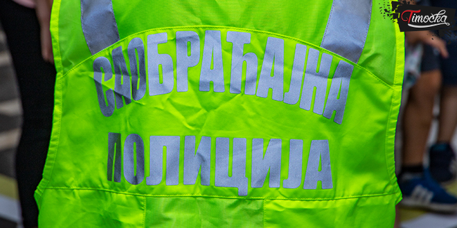 Саобраћајна полиција