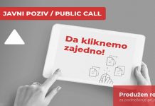 Продужен рок за пријаве за подршку локалним самоуправама за унапређење е-Управе Swiss PRO — Продужен рок за пријаве за подршку локалним самоуправама