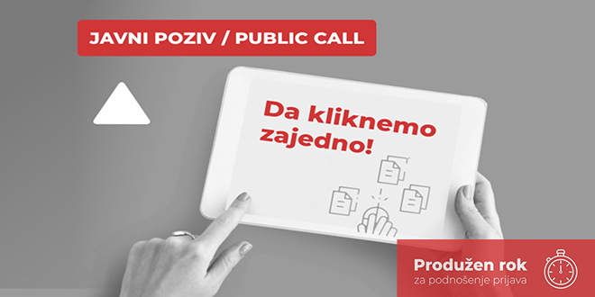 Swiss PRO — Продужен рок за пријаве за подршку локалним самоуправама Swiss PRO — Продужен рок за пријаве за подршку локалним самоуправама