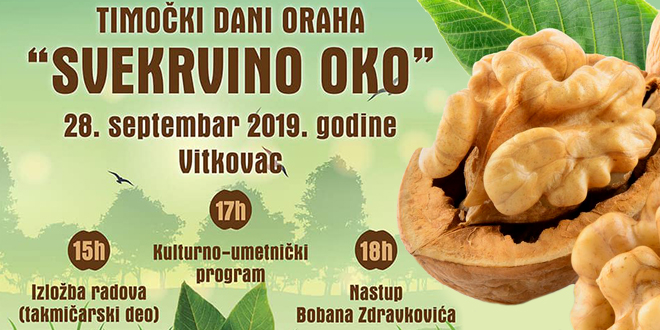 3. Тимочки дани ораха „Свекрвино око” у Витковцу