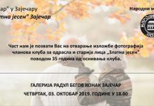 Центар за социјални рад „Зајечар” и Клуб за одрасла и старија лица „Златна јесен” обележиће своје јубилеје Центар за социјални рад „Зајечар” и Клуб „Златна јесен” — Јубилеј