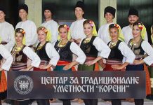 ЦТУ Корени: Пријем нових чланова у Школу фолклора Центар за традиционалне уметности „Корени”