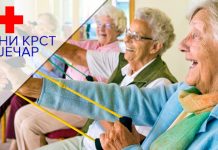 Црвени крст Зајечар: Почињу предавања „Брига о старимa” Црвени крст Зајечар — Програм „Брига о старима”
