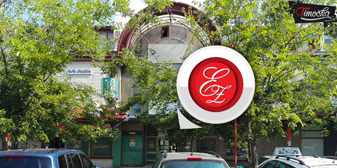 &bdquo;Екстерна&rdquo; ДОО &mdash; Отварање нове пословнице у Нишу