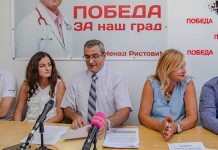 Одржана прва званична конференција за новинаре Грађанског покрета „Победа за наш град – Др Ненад Ристовић” у Зајечару Грађански покрет „Победа за наш град – Др Ненад Ристовић” — Прес-конференција