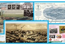 Изложба о привреди Параћина у Завичајном музеју у Књажевцу Изложба „Привреда Параћина — Од млина до савремене индустрије: сећање за оптимистичну будућност”