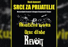 Меморијални рок концерт „Срце за пријатеље” у Омладинском центру у Зајечару Меморијални рок концерт „Срце за пријатеље” — Омладински центар Зајечар