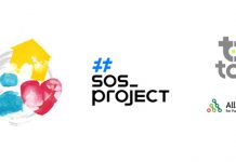 Позив за ОЦД из Србије за подношење пројеката за одрживост и препознавање ХИВ сервиса у Србији „Млади у ризику”