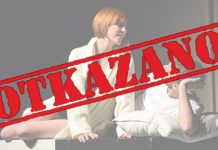 Представа „Блискост” у зајечарском театру отказана због болести глумца Представа „Блискост” (Отказано)
