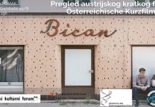 Преглед аустријског кратког филма у Простору за ПОМАК Преглед аустријских филмова у Простору за ПОМАК у Зајечару