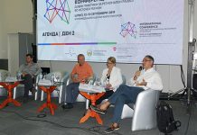 РАРИС представио Регионални бренд источне Србије „Balcanica Superior” у Македонији РАРИС представио Регионални бренд источне Србије „Balcanica Superior” у Македонији