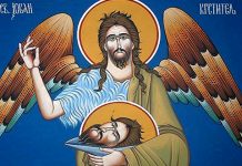 Данас је Усековање главе Светог Јована Kрститеља Усековање главе Светог Јована Крститеља