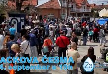„ЗА ЕKО С(А)ВЕСТ” — Еколошки трендови у архитектури 14. септембра у Зајечару „ЗА ЕKО С(А)ВЕСТ” — Еколошки трендови у архитектури