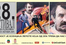 Организациони одбор фестивала „Дани Зорана Радмиловића” усвојио програм 28. фестивала 28. Фестивал „Дани Зорана Радмиловића”