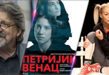 У зајечарском театру данас се наставља 28. Међународни позоришни фестивал „Дани Зорана Радмиловића” 28. Фестивал „Дани Зорана Радмиловића” — Пети дан