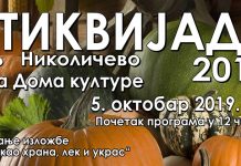 9. „Тиквијада” сутра у Николичеву 9. „Тиквијада” у Николичеву