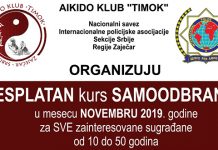Аикидо клуб „Тимок” Зајечар: Бесплатан курс самоодбране у новембру Аикидо клуб „Тимок” Зајечар — Бесплатан курс самоодбране