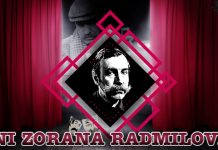 28. Међународни позоришни фестивал „Дани Зорана Радмиловића” од 18. до 25. октобра у Зајечару Фестивал „Дани Зорана Радмиловића”