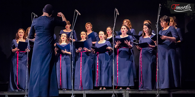 Градско певачко друштво „Стеван Мокрањац” Зајечар