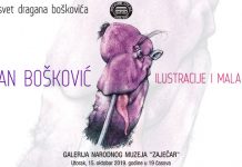 Изложба илустрација „Аутохтони свет Драгана Бошковића” у зајечарском музеју Изложба „Аутохтони свет Драгана Бошковића” у Зајечару