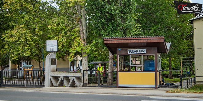 Касарна „Никола Пашић” Зајечар