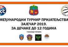 Међународни турнир пријатељства у кошарци за дечаке до 12 година у Зајечару Међународни турнир пријатељства у кошарци за дечаке до 12 година у Зајечару