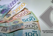 НСЗ: Данас почиње редовна исплата новчане накнаде незапосленим лицима за април Национална служба за запошљавање — Исплата, новац
