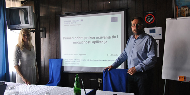 РАРИС — Пројекат „Иницијатива за очување земљишта”