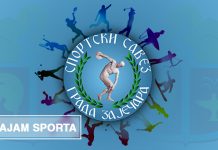 Традиционална манифестација „Мали сајам спорта” 9. октобра на Краљевици Спортски савез града Зајечара — „Мали сајам спорта”