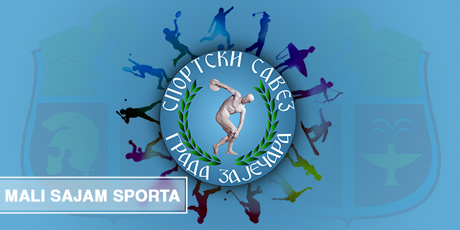 Спортски савез града Зајечара — „Мали сајам спорта”