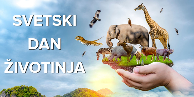 Светски дан животиња