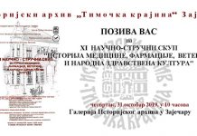 XI Научно-стручни скуп „Историја медицине, фармације, ветерине и народна здравствена култура” у Зајечару XI Научно-стручни скуп „Историја медицине, фармације, ветерине и народна здравствена култура” у Зајечару