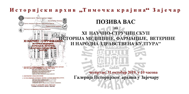 XI Научно-стручни скуп „Историја медицине, фармације, ветерине и народна здравствена култура” у Зајечару
