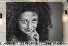 43. Међународна изложба фотографија „Дете 2019” у Зајечару 43. Међународна изложба фотографија „Дете 2019” у Зајечару