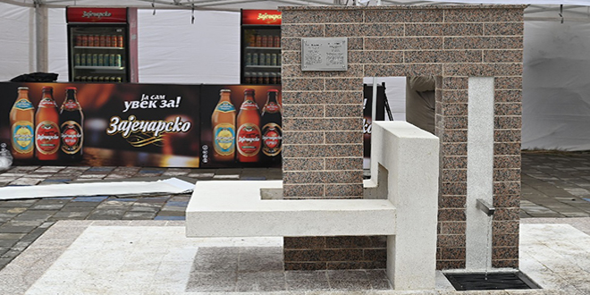 Артеска чесма у насељу Краљевица