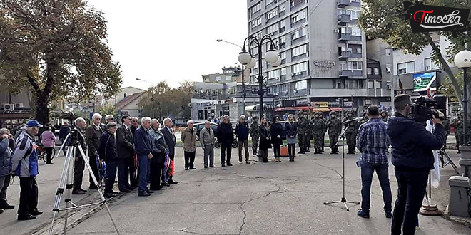 Дан примирја у Првом светском рату у Зајечару