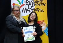 Дечији центар Зајечар учествовао на „Фестивалу сценских минијатура” у Лесковцу — Ана Јовнаш добила награду за сценску бравуру „Дечији центар” Зајечар — „Фестивал сценских минијатура” у Лесковцу